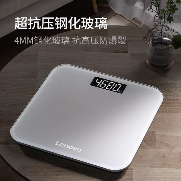 ตาชั่งดิจิตอลเครื่องชั่งน้ำหนักอาหา เครื่องชั่งน้ำหนัก Lenovo / Lenovo เครื่องชั่งอิเล็กทรอนิกส์เครื่องชั่งในครัวเรือนเครื่องวัดบ้านเครื่องชั่งลดน้ําหนักขนาดเล็กที่ทนทานและแม่นยํา