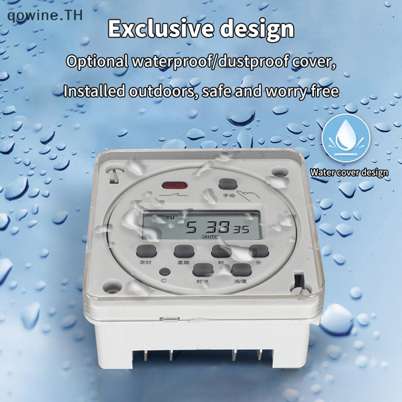 [qowine] รีเลย์ตั้งเวลาดิจิทัล LCD กันน้ํา CN101A\CN102A