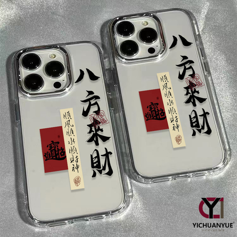 สำหรับ iPhone 13 12 14 11 15 Pro Max XR X Plus XS SE 7 8 โชคลาภรูปแบบกรอบรูปโลหะกรณีโทรศัพท์กันกระแทกและซิลิโคนนุ่มเคส