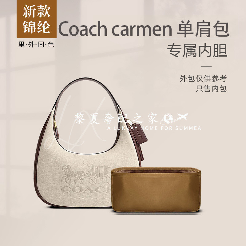 [Luxury Bag Care] ใหม่ กระเป๋าสะพายไหล่ ผ้าไนล่อน ทรงโท้ท หรูหรา สําหรับ coach coach carmen