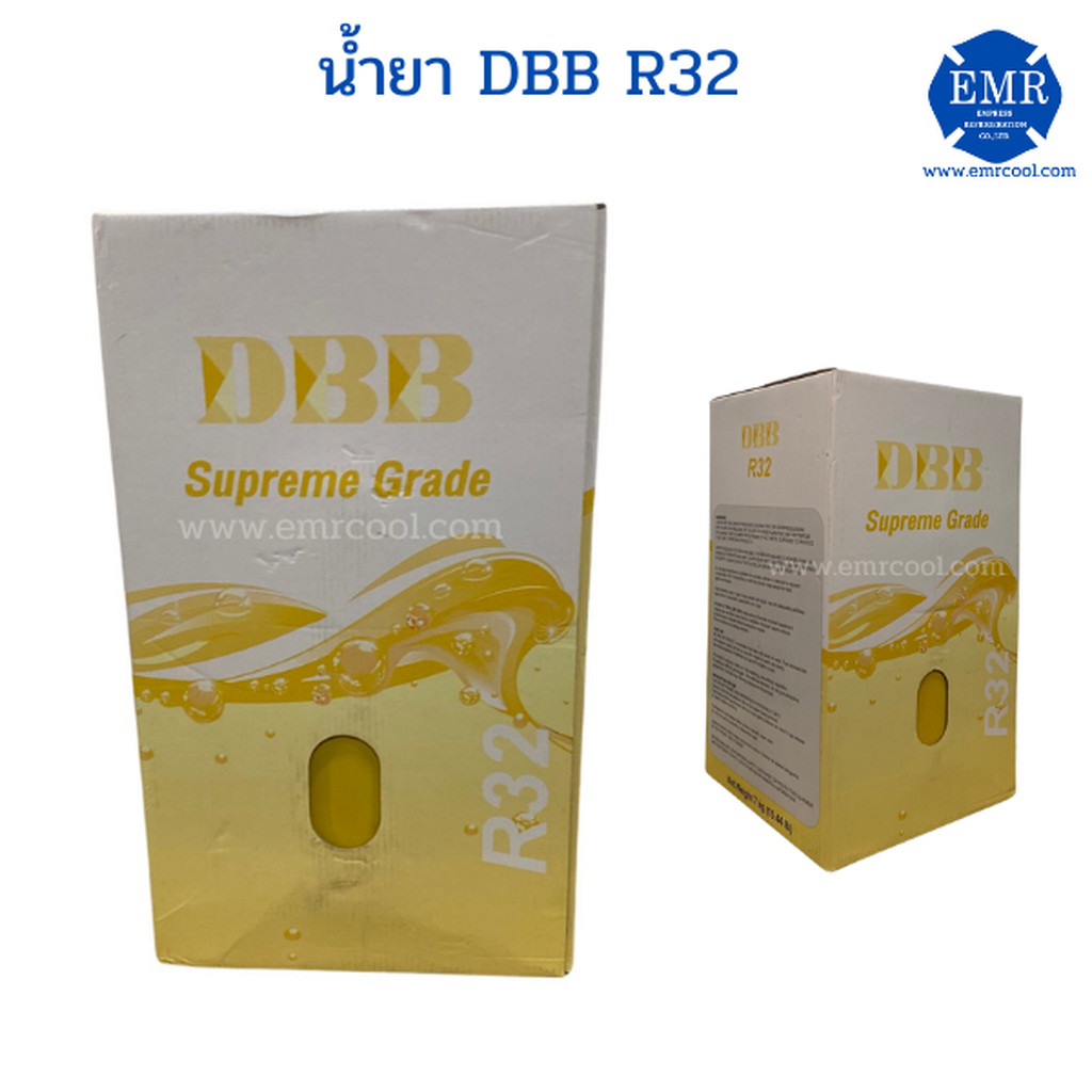 DBB น้ำยาแอร์พร้อมถัง 7 Kg. R-32