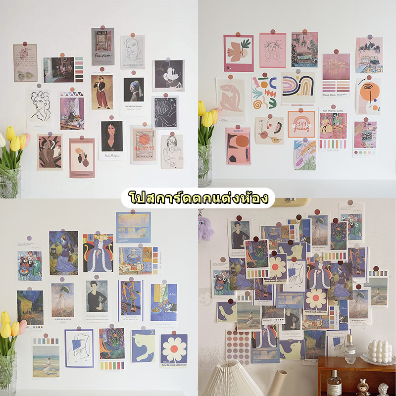 โปสการ์ดตกแต่งห้อง สติ๊กเกอร์ติดผนัง 30 ชิ้น/เซ็ต อุปกรณ์ประกอบฉากการถ่ายภาพ วอลเปเปอร์ DIY