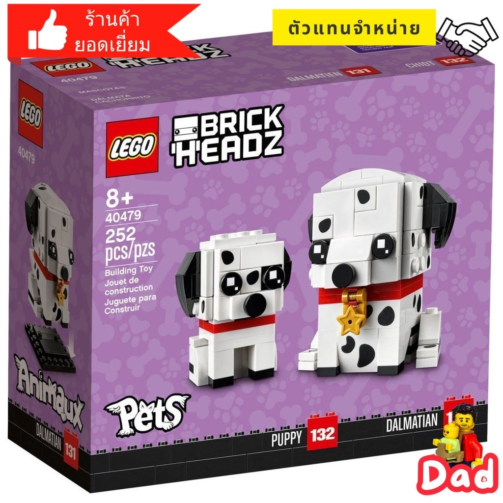 LEGO 40479 Dalmatian (Brick Headz) by Brick DAD