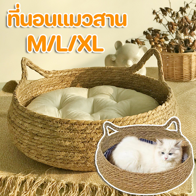 COD เบาะนอนแมว ที่นอนแมวสาน ที่นอนสัตว์เลี้ยง เกรดพรีเมี่ยม สไตล์มินิมอล M/L/XL นุ่ม สบาย เบาะหมาใหญ่