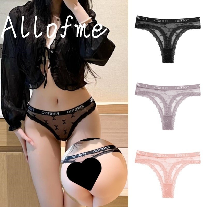Allofme ผู้หญิงเซ็กซี่ลูกไม้ทองเอวต่ำมุมมองกางเกงสนุกนุ่มสบายชุดชั้นในเซ็กซี่