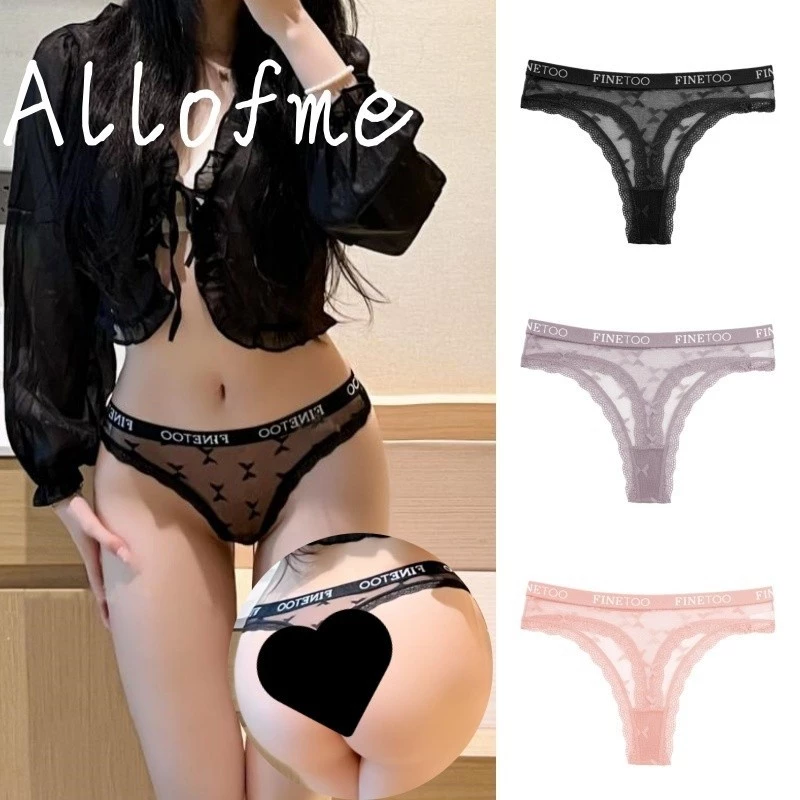 Allofme ผู้หญิงเซ็กซี่ลูกไม้ทองเอวต่ำมุมมองกางเกงสนุกนุ่มสบายชุดชั้นในเซ็กซี่