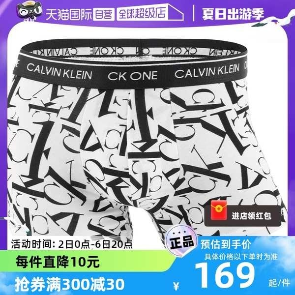 กางเกงใน กางเกงใน ck Calvin Klein/Kevin Clay กางเกงบ็อกเซอร์ผู้ชาย เทรนด์แฟชั่น CK Letter Shorts