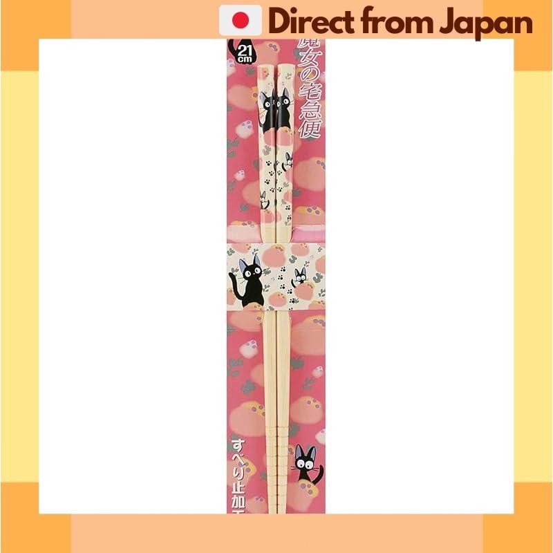 [Direct from Japan] KiKi's Delivery Service Skater Bamboo Safety Chopsticks 21cm Chopsticks Gigi The Witch's Delivery Service Gigi Rose Ghibli ANT4