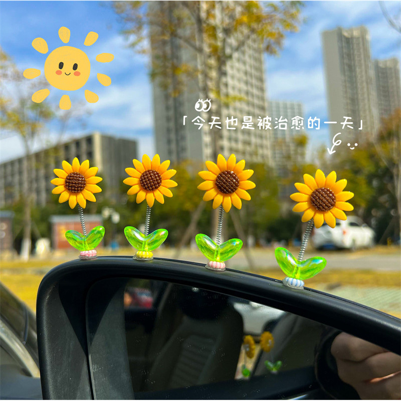 5ชิ้นตกแต่งรถเขย่าหัวดอกทานตะวันน่ารักเครื่องประดับรถคอนโซลกลางรถเครื่องประดับดอกทานตะวัน