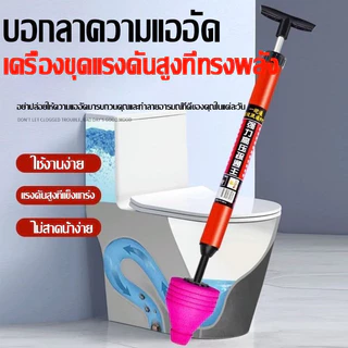 ที่ปั๊มส้วมแรงดันสูง ช่วยแก้ปัญหาปัญหาการอุดตัน ดูดส้วม