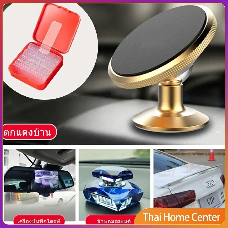 BYENJOYSHOP ปลีก/ส่ง เทปกาวสองหน้า 1 กล่อง มี 60 ชิ้น แบบใส ไม่มีรอย ใช้ซ้ําได้ กันน้ํา ของใช้ในครัวเรือน