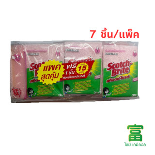 ฟองน้ำสก็อตซ์-ไบรต์ 3M ฟองน้ำใยขัด สีชมพู ขนาด 3x4 นิ้ว (แพคสุดคุ้ม 6 ชิ้น ฟรี 1 ชิ้น)