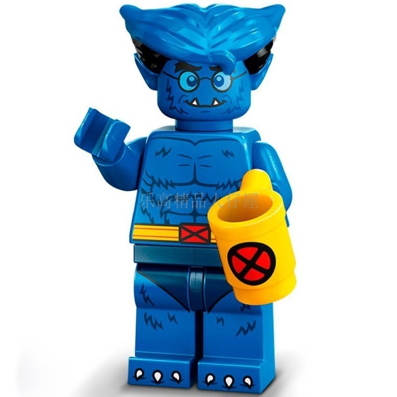 Lego LEGO 71039 Lucky Draw Doll Marvel Second Season Beast X-Men #10