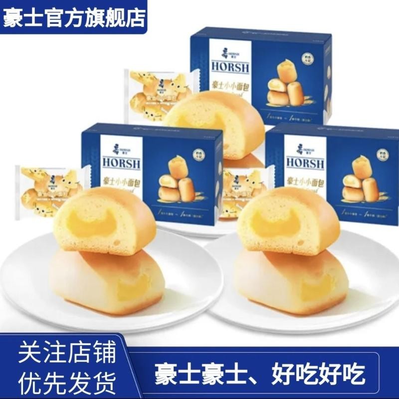 Hows Bread Children 's Small Bread Sandwich Meal Replacement Nutritious Breakfast Casual Snacks Lactic Acid Bacteria20240514