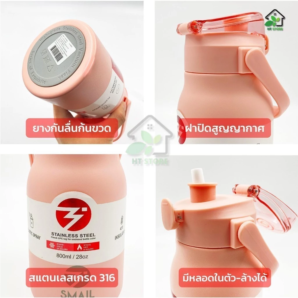 กระบอกน้ำเก็บอุณหภูมิ กระติกน้ำสแตนเลส 2 ลิตร ขวดน้ำเก็บความเย็น สเตนเลส304 ความจุ 2ลิตร 2000ml เก็บน้ำร้อน/เย็น thumbnail 3