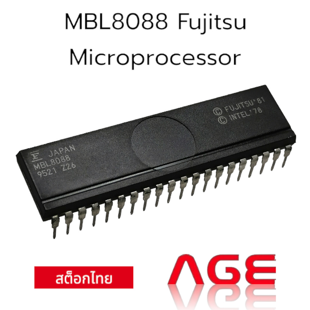 MBL8088 Fujitsu Microprocessor