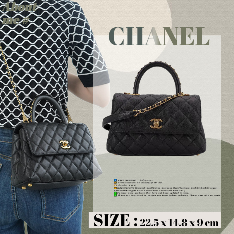 Chanel P Cocoa Handle Mini HandbagLadiesShoulder Bag 19N7