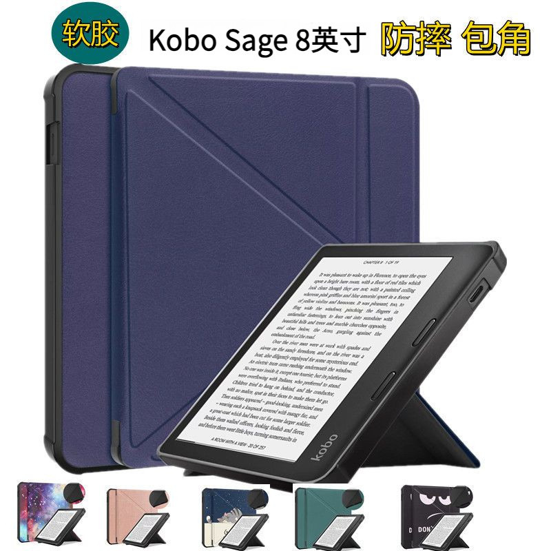 Kobo Sage เคสกันกระแทก 8 นิ้ว Transformers Sleep [จัดส่งในวันเดียวกัน]