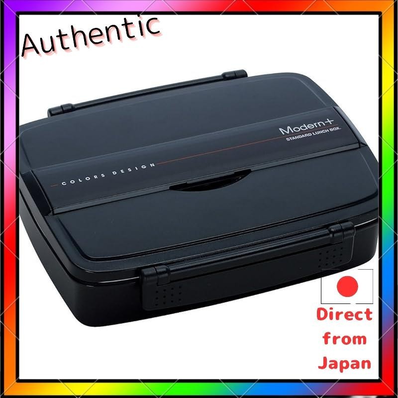 Skater Modern Plus Bento Box - 870ml/900ml, Made in Japan, Versatile Design with Insulated Bag and Ice Pack