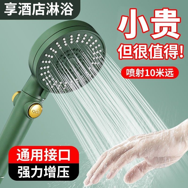 Hot Sale#Shower Nozzle Shower Household Green Booster Bath Heater Suit Water Heater Faucet Rain Shower HeadRX5L