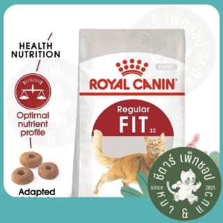 [ 10 KG ]Royal Canin Fit ขนาด 10 kg โรยัลคานิน ฟิต32   (ของแ…