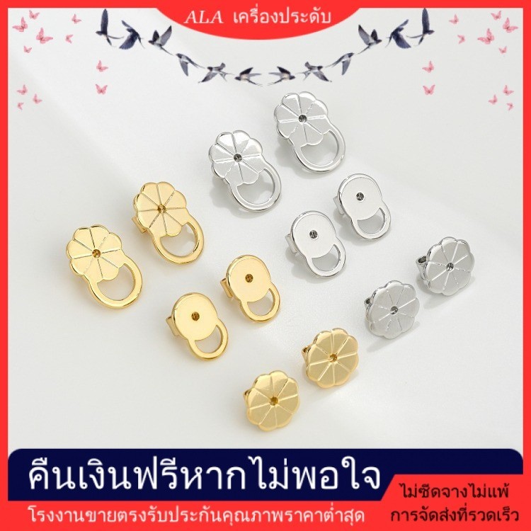 💖ALA เครื่องประดับ DIY💖ที่อุดหู ชุบทองคําขาว รูปดอกไม้ ดอกพลัม แบบหนา พร้อมที่อุดหู [ตุ้มหู/ต่างหูหนีบ/ที่เกี่ยวหู/ต่างหูห่วง]