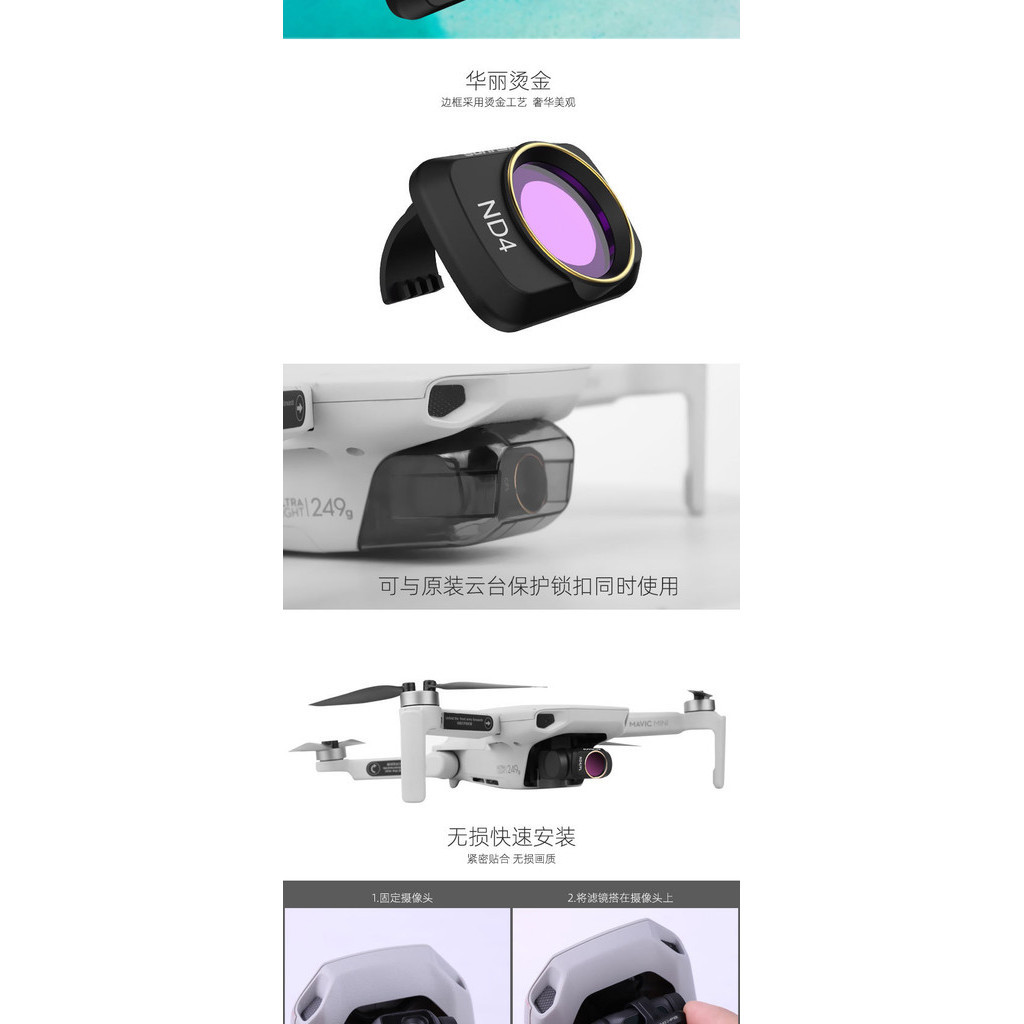 Sunnylife Filter Series สําหรับ DJI Mini 4K/Magic Mini Filter CPL Polarizer NDPL Dimming Polarization Filter MCUV Filter Accessorie