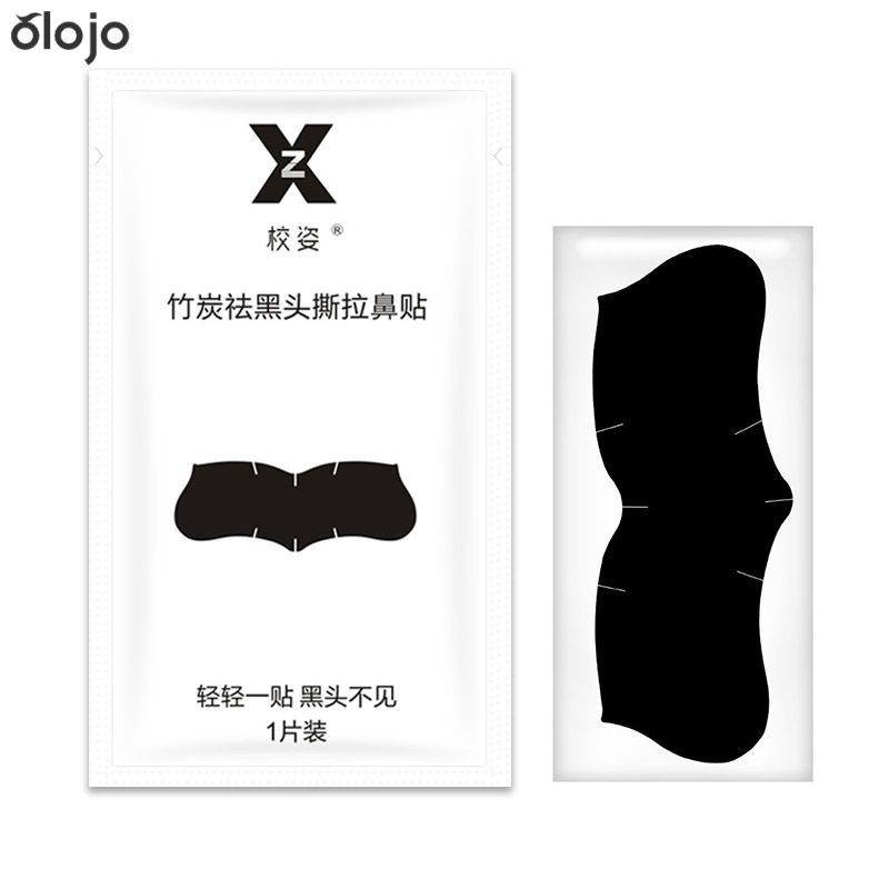 แผ่นลอกสิว ชาโคล ลอกสิวเสี้ยน ฝังแน่นถึงราก ถึงโคน oo