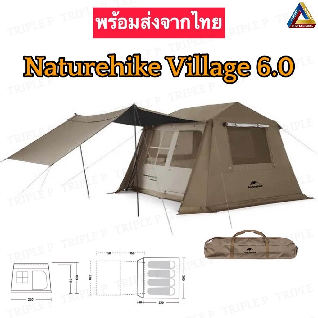 🔥Naturehike Village6.02 V2เต็นท์กางออโต้ อุปกรณ์ครบชุด ของแท้100%