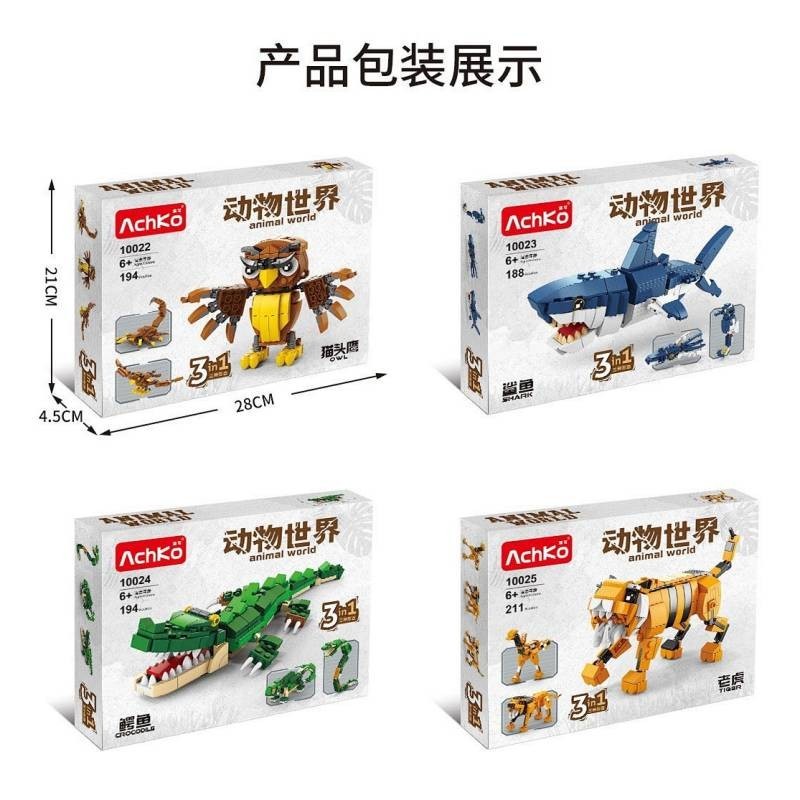 Compatible with Lego Building Blocks Three-Change Four-in-One Series Animal World Shark Assembled Children Education Assembly Toys HuvV
