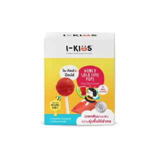 I-Kids POPS ไอ-คิดส์ ป๊อปส์ สำหรับเด็ก I Kid