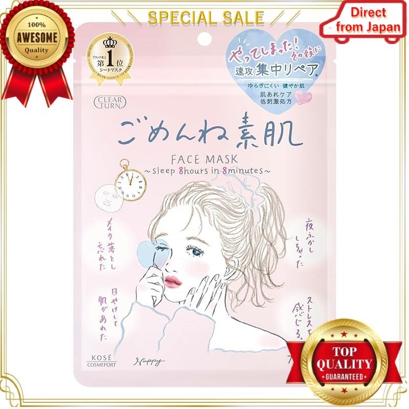 【Direct from JAPAN】KOSE Clear Turn I'm Sorry Skin Mask quickly conditions sensitive skin! 7 sheets (x 1)