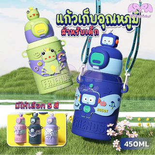 ขวดน้ำเด็ก สเตนเลส316 450ML ลายน่ารัก ฟรีสายสะพาย ลายน่ารัก พร้อมหลอดดูด เก็บอุณหภูมิ8-10ชั่วโมง การ์ตูนน่ารัก3D etwins