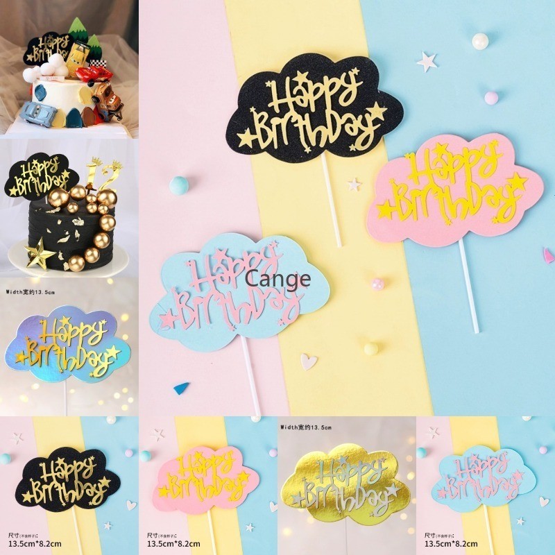 1 ชิ้น ins ลมเย็นเค้กตกแต่ง Plugin สีดําทอง Cloud Happy Birthday เค้กตกแต่ง Plugin