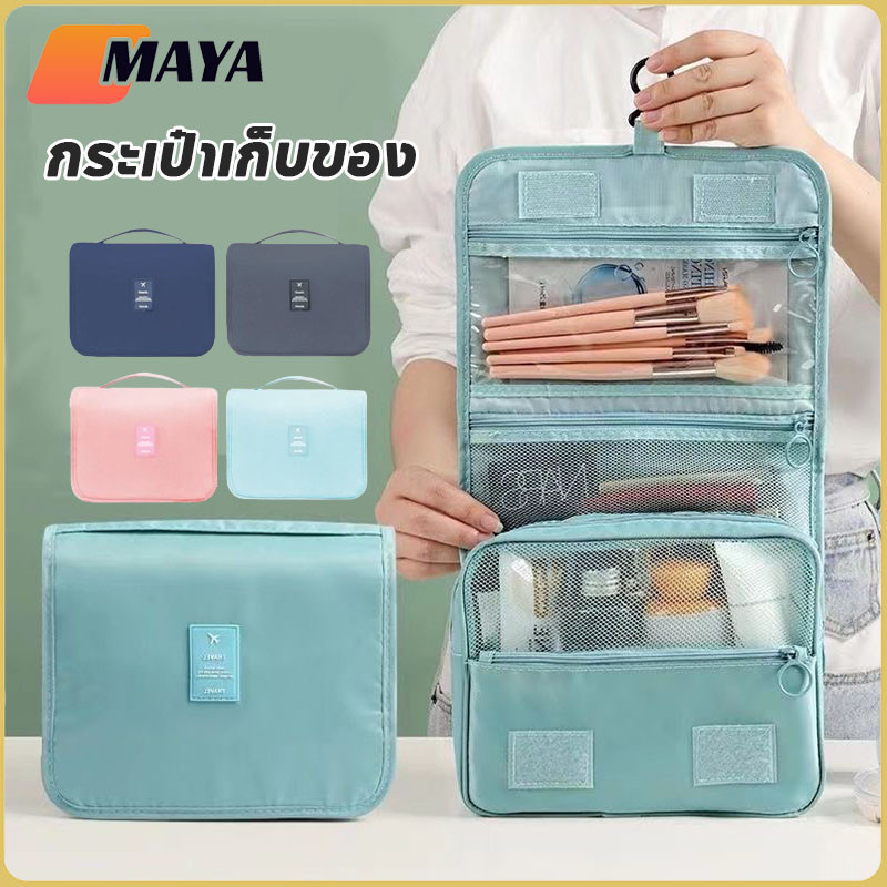 กระเป๋าจัดเก็บระเบียบพกพา พกพาสะดวก เหมาะสำหรับการเดินทาง กันน้ํา ความจุขนาดใหญ่
