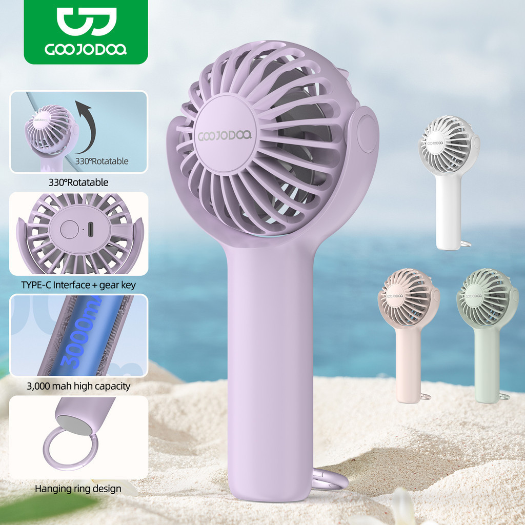 GOOJODOQ กูโจโดคิว 330° พัดลมมินิหมุนได ้ 3000mAh พัดลมมือถือ พัดลมพับ พัดลมพกพา