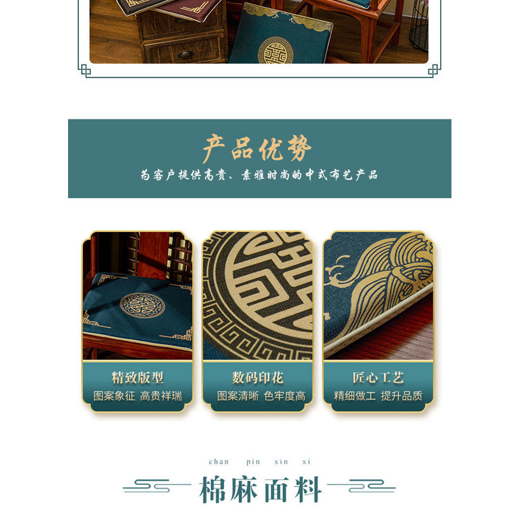 เบาะโซฟามะฮอกกานีเก้าอี้แหวนสไตล์จีน ไทชิ เก้าอี้เบาะรองนั่งเก้าอี้รับประทานอาหารเก้าอี้รอบทิศทางเก้าอี้ชาอย่างเป็นทางการหมวกเบาะเก้าอี้กันลื - รูปที่ 7