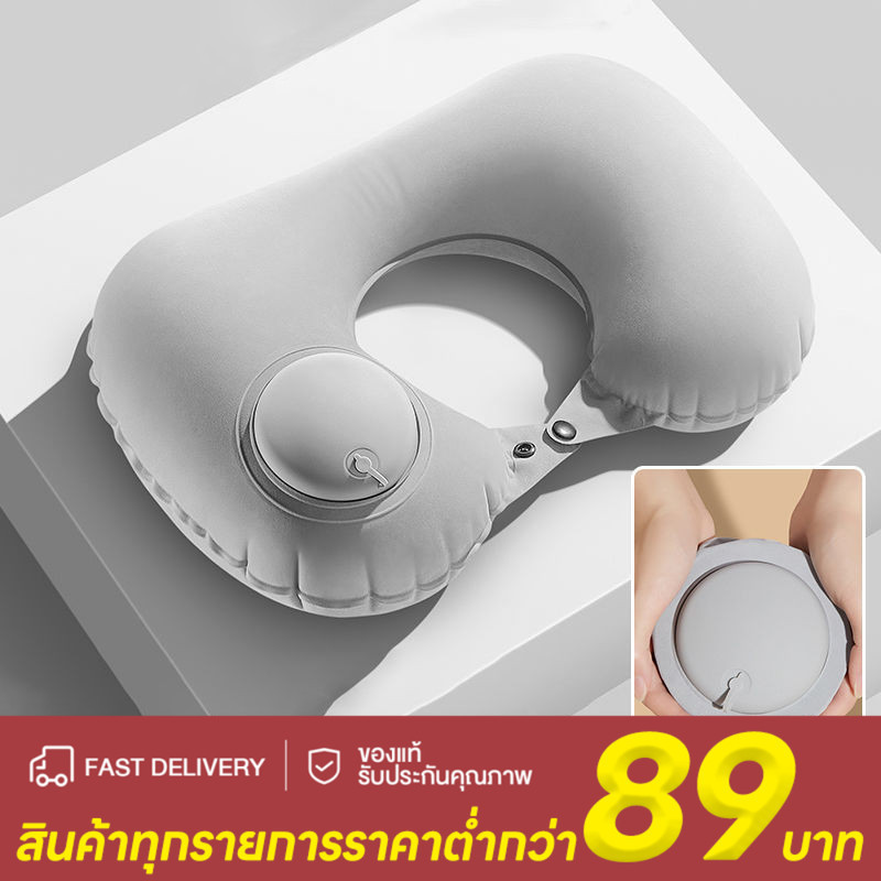 หมอนเป่าลมรูปตัวยู พกพา เดินทางบนเครื่องบิน หมอนรองคอสามชิ้น Flocking เดินทาง