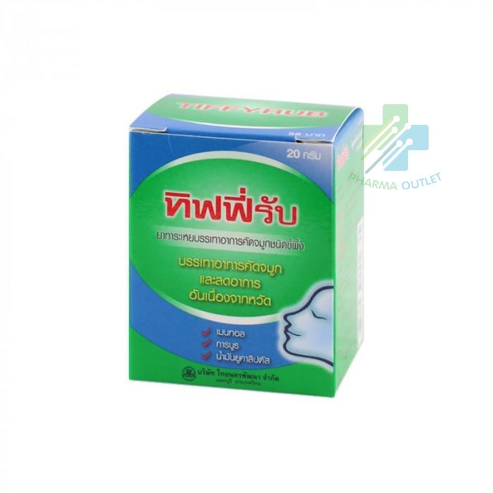 Tiffy rub 20 g บาล์มทาจมูก อก หลัง เบบี้รับ