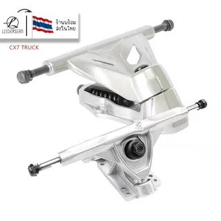 leebicycle Truck CX4/CX7 ขาตั้งสเก็ตบอร์ด ขนาด 6.25 นิ้ว 1 คู่
