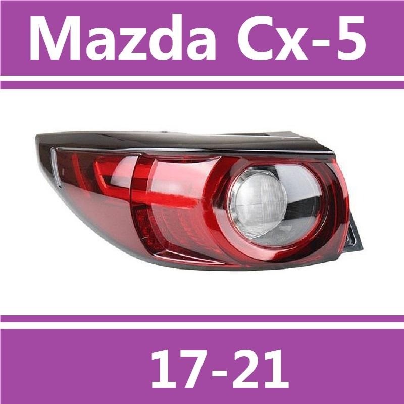 Mazda cx-5 Cx5 cx 5 LED (2017-2019) ไฟท้าย เสื้อ​ไฟท้าย ไฟท้าย​แต่ง ไฟท้ายไฟเบรค​ ไฟเลี้ยว Taillamp 