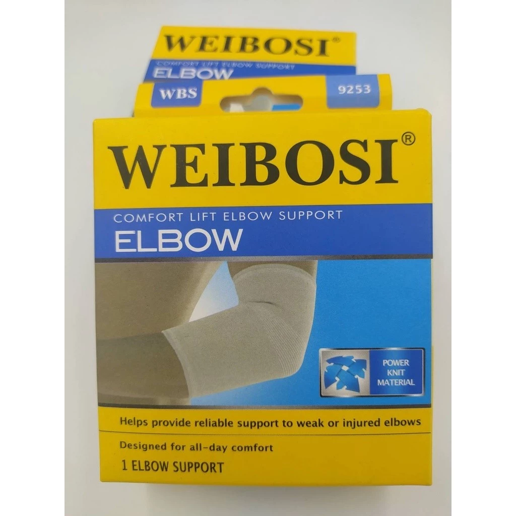 (1คู่) ใส่สบาย ปวดข้อศอก พยุงศอก ผ้ารัดข้อศอก ผ้าพยุงข้อศอก weibosi elbow ข้อศอก ศอก เจ็บ บาดเจ็บ แขน เจ็บแขน ปวดแขน