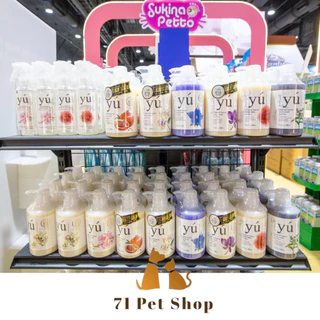 YU’ Oriental Natural Herbs Care For Pets ผลิตภัณฑ์เวชสำอางเพื่อทำความสะอาดสัตว์เลี้ยง มีถึง 8สูตร ตามวัตถุประสงค์การใช้