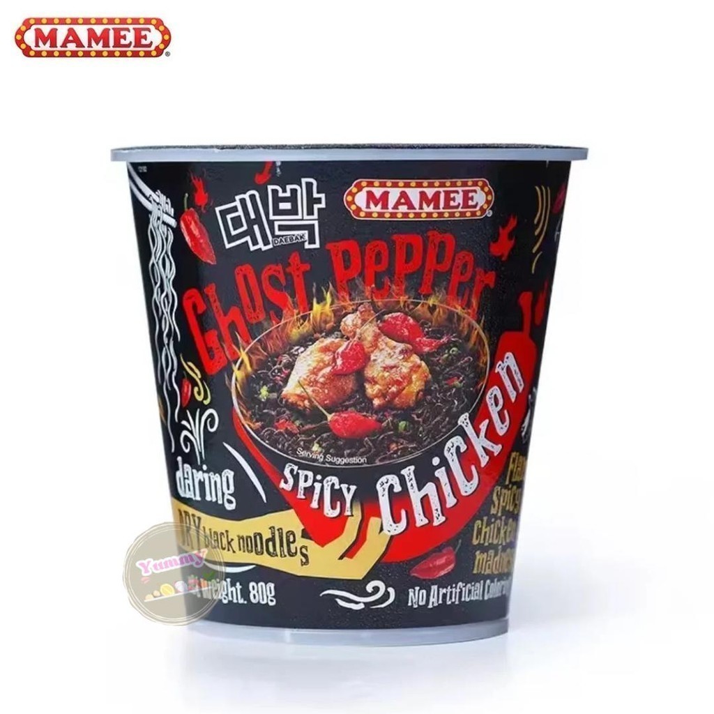 Qinnashop MAMEE Ghost Pepper มาม่ามาเลเซีย บะหมี่กึ่งสำเร็จรูป เผ็ดX10 รสไก่เผ็ด ทำง่าย มาม่าเส้นดำ มาม่า ถึงใจ