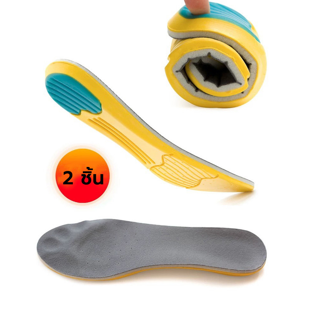 แผ่นรองรองเท้า สำหรับวิ่ง ออกกำลังกาย ฟองน้ำนุ่ม ตัดขอบได้ตามไซส์ ( SIZE 35-45 )