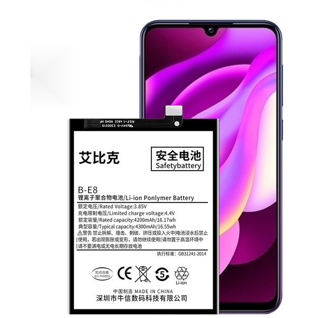 แบตเตอรี่ที่เข้ากันได้กับ Vivo Y97 รุ่น V1813A ความจุขนาดใหญ่ 4200mAh ดัดแปลง ของแท้ รองรับการชาร์จแ