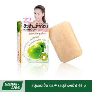สบู่แอปเปิ้ล DR.P (ดร.พี) สูตรใบหน้า สบู่แอปเปิ้ลเขียว ล็อตใหม่ล่าสุด ขนาด 65 g
