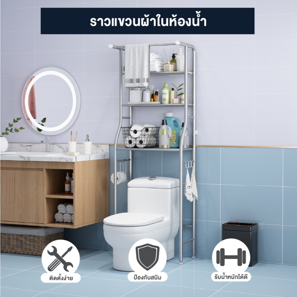 เก็บได้เยอะ Elife ชั้นวางของ อเนกประสงค์ บนเครื่องซักผ้า สแตนเลส วางอุปกรณ์ รองรับ 100kg กินสนิม 3ชั