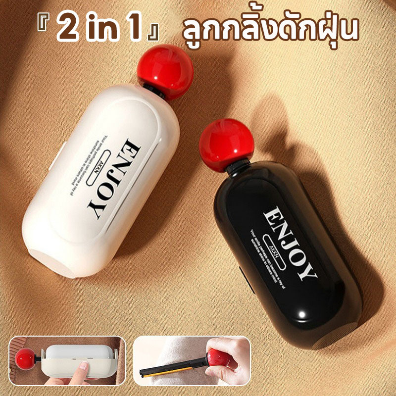 ลูกกลิ้งดักฝุ่น 2in1 แบบพกพา ดูดฝุ่น กำจัดขนและฝุ่น แบบใช้ซ้ำได้ ลูกกลิ้งเก็บฝุ่น