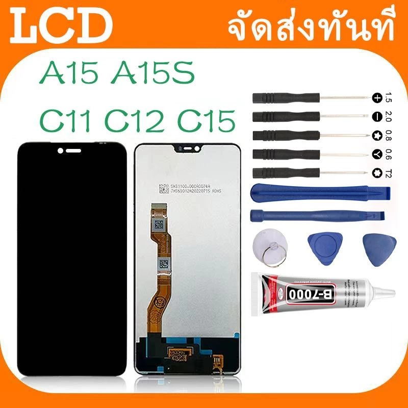 001.หน้าจอREALME C12 C11 C15A15S A15 งานแท้ LCD Oppo A15/A15S จอ ออปโป้ A15 หน้าจอพร้อมทัชสกรีน เลือกชุดไขควง